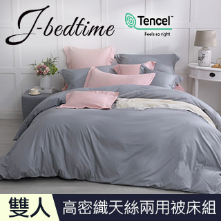 Marimekko Unikko床組 五彩粉橘 雙人被套 枕套2入 Pchome線上購物