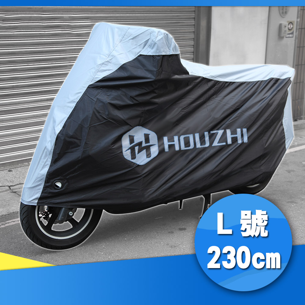 機車防護車罩 Pchome 24h購物