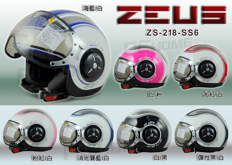 Zeus瑞獅 Zs 218 Ss6 復古飛行帽海藍底白 夏日超透氣款 Pchome 24h購物