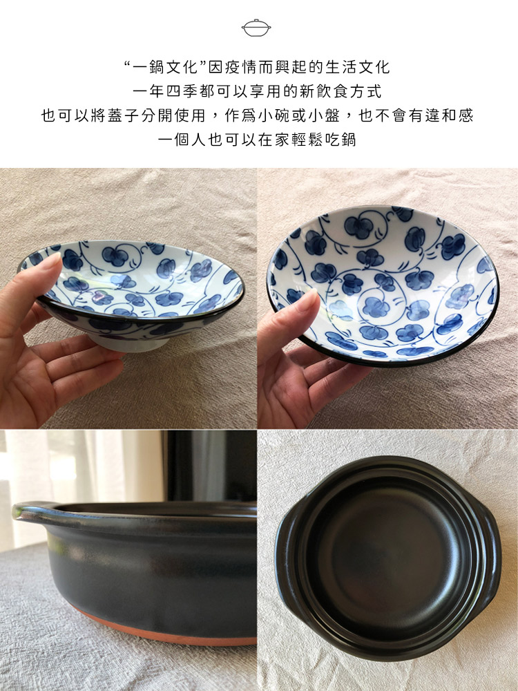 日本佐治陶器 日本製一人食土鍋 湯鍋 850ml 麻葉款 Pchome 24h購物