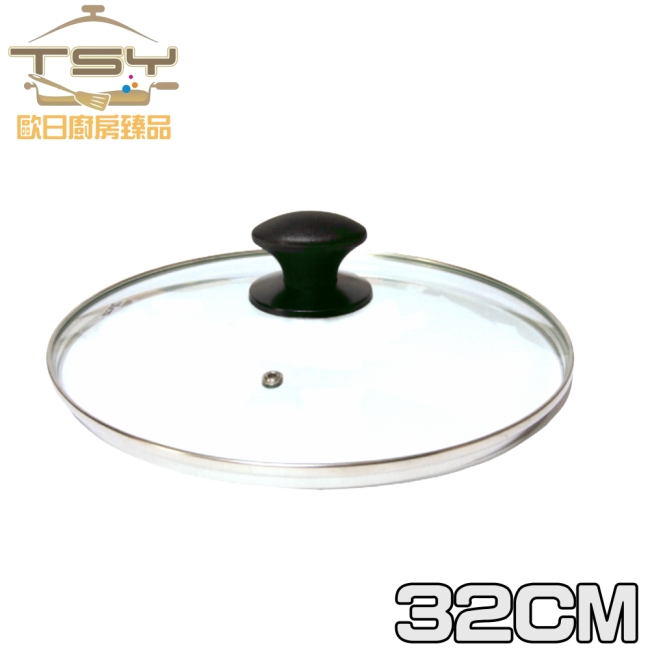 Tsy 強化玻璃鍋蓋 32公分 Pchome 24h購物
