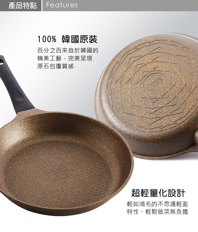 韓國麥飯石 Gustavob