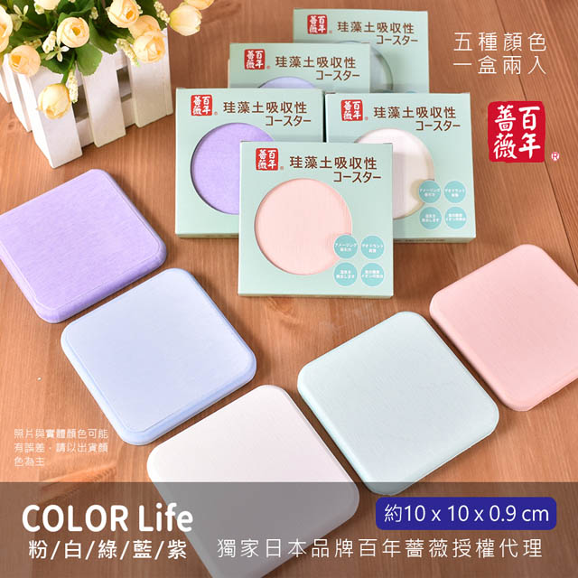 珪藻土杯墊 防潮塊 Pchome 24h購物