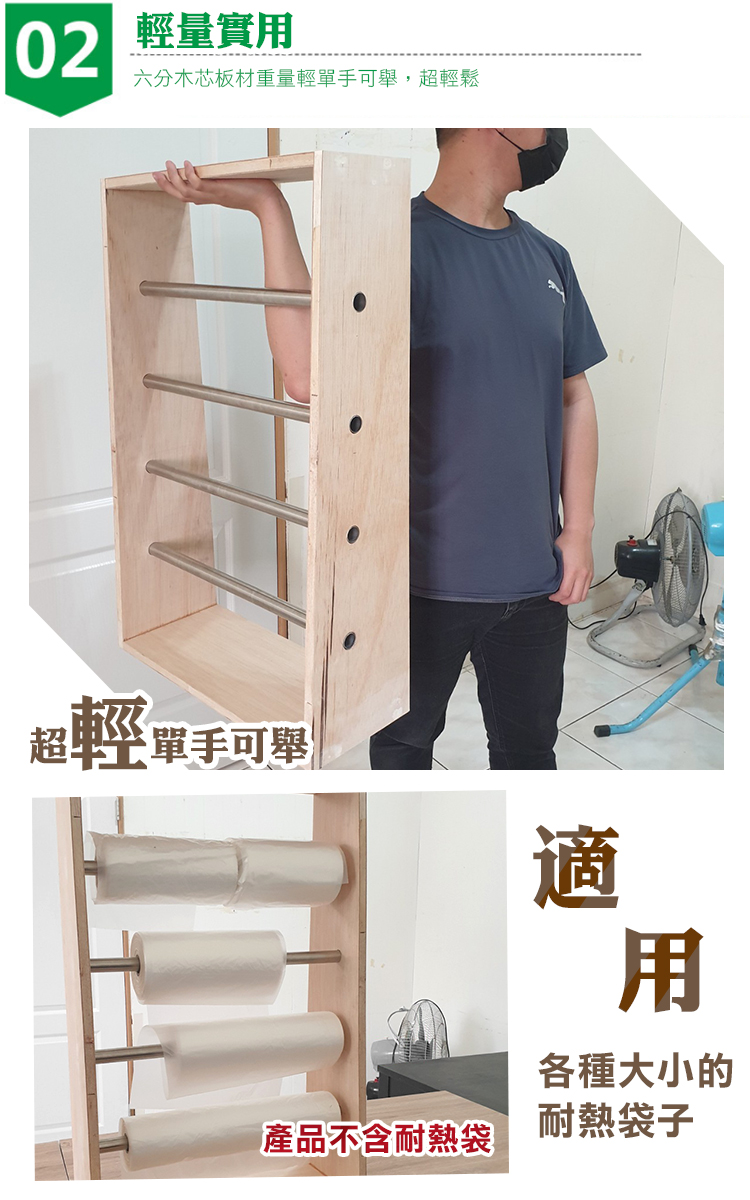 Wide View 四層滾筒式耐熱袋架 Mit 4001 Pchome 24h購物