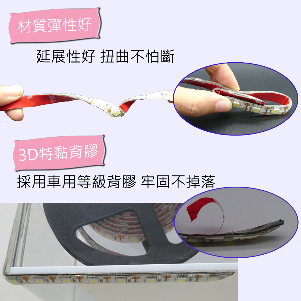 加強版多功能3m特黏防水led隨手貼usb 0公分5050燈珠黏貼燈條隨貼隨用居家間接照明 Pchome 24h購物