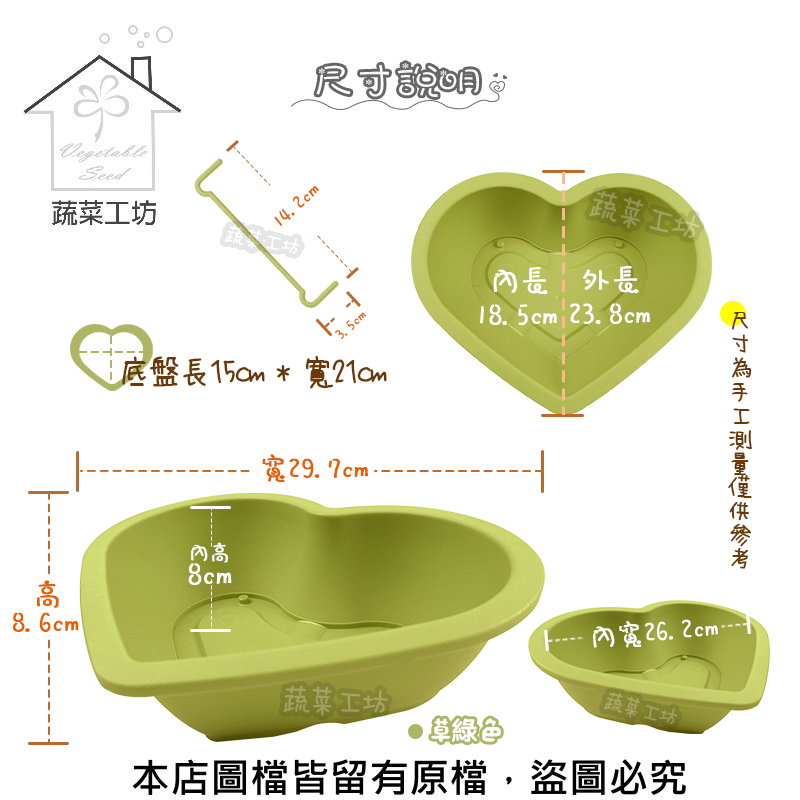 心型花盆 共6色可選 Pchome 24h購物