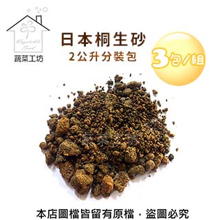 赤玉土 Pchome線上購物