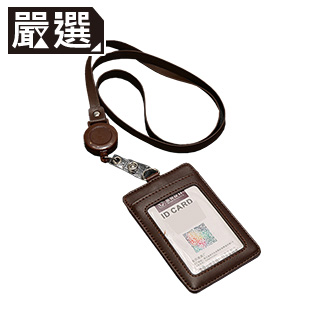 Agnes B 小b點點車票 識別證件夾 黑 Pchome線上購物