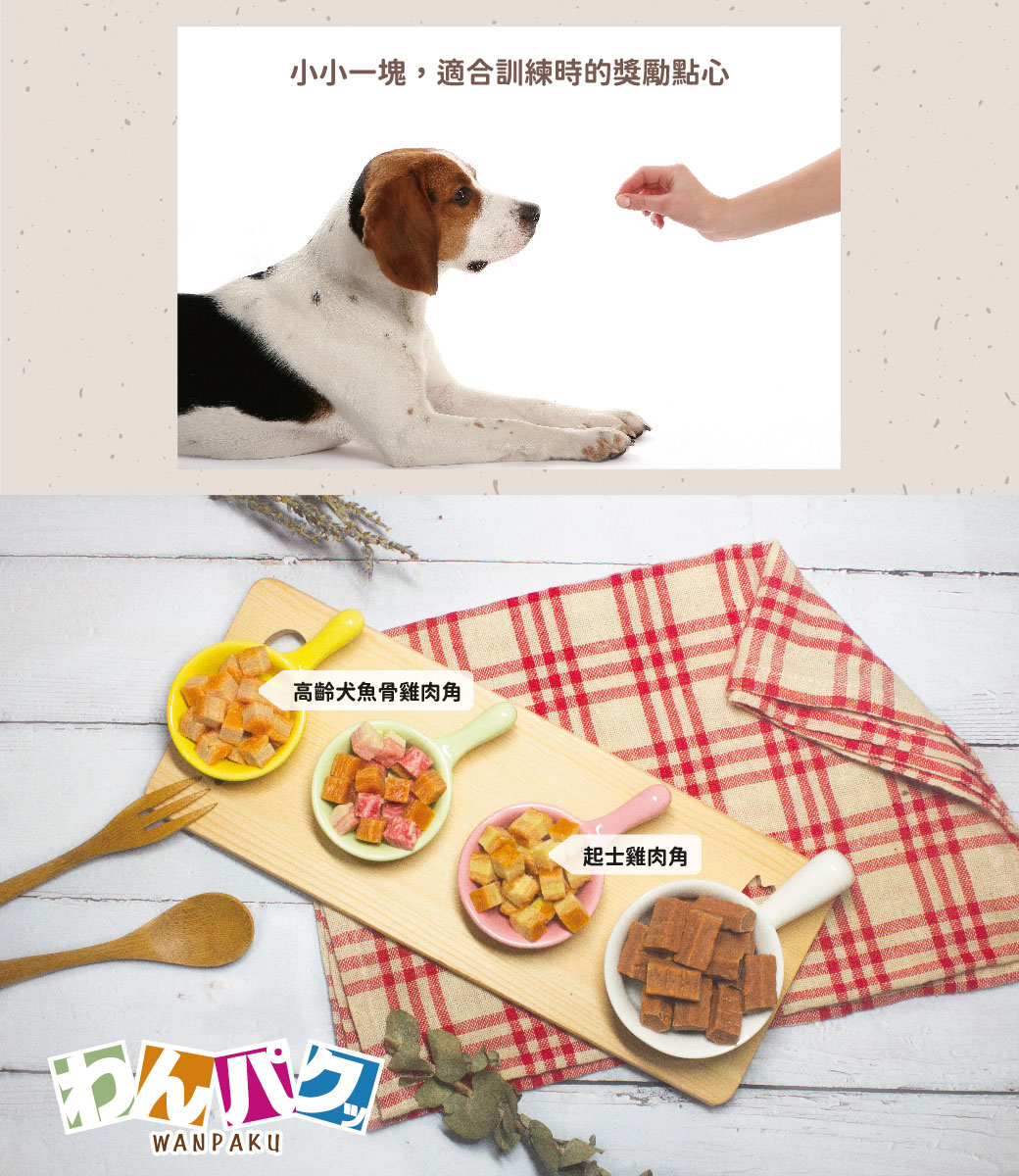 口福高齡犬魚骨雞肉角300g Pchome 24h購物