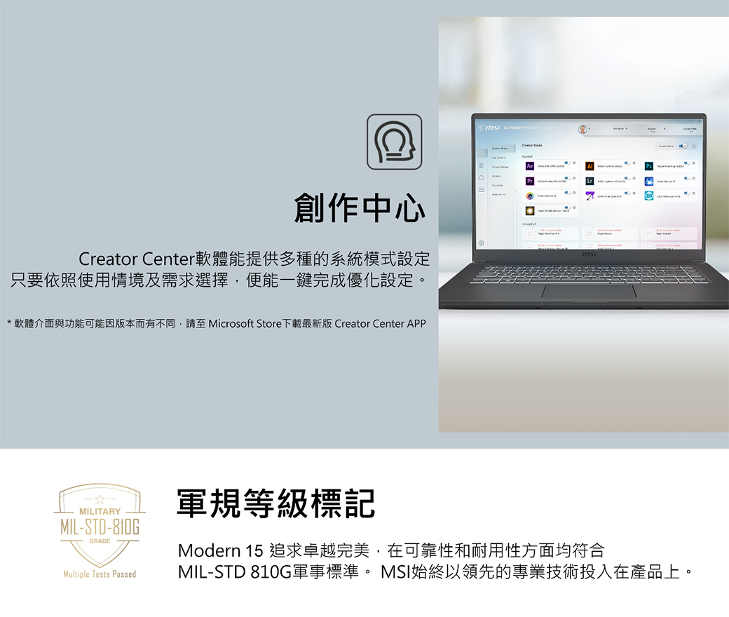 Msi微星modern 15 A10rbs 462tw I5 u 8g Mx350 2g 512g Ssd Win10 Fhd 15 6 創作者筆電 Pchome 24h購物