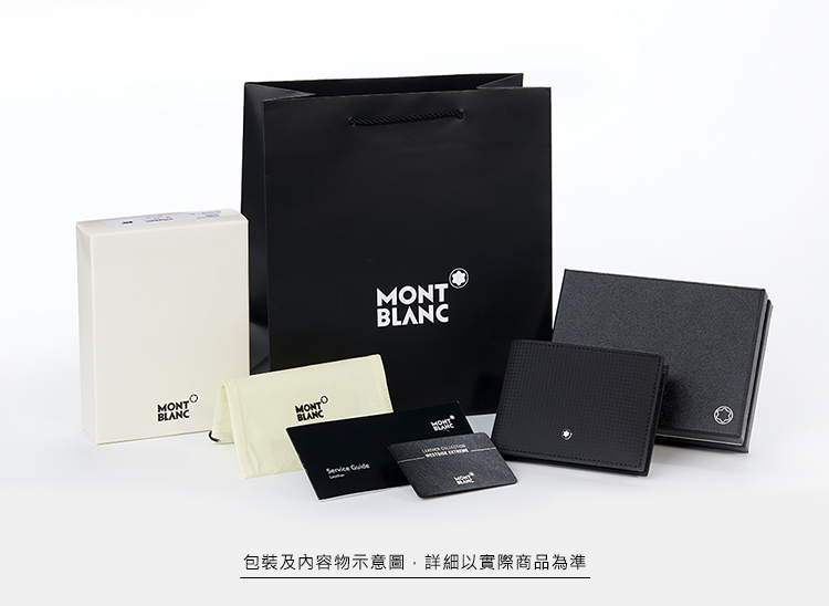 MONTOBLANCMONTOBLANC MONTBLANC包裝及內容物示意圖,詳細實際商品為準