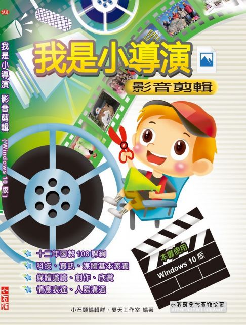 Impress 5.x超簡單：LibreOffice - PChome 24h書店