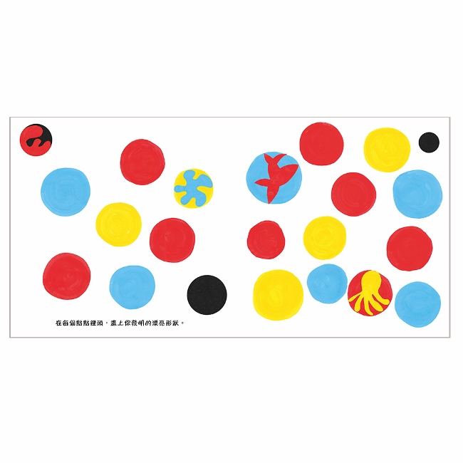 Oh 點點創意禮物組 彩色點點 赫威 托雷塗鴉書 點點玩創意 點點愛塗鴉 4色水蠟筆 Pchome 24h書店