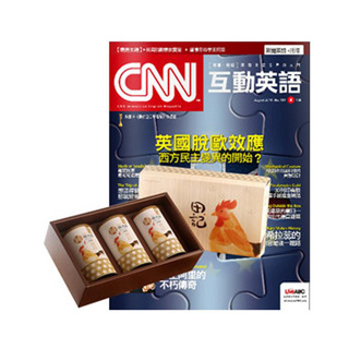 Cnn互動英語 1年12期 電腦互動學習下載序號卡 朗讀cd 贈304不鏽鋼手沖咖啡2件組 Pchome 24h書店