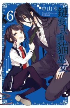 中山幸 Pchome 24h書店