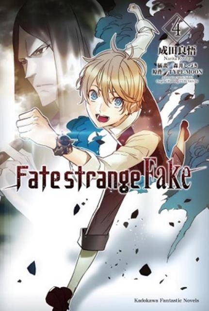 輕小說 Fate Strange Fake 1 Pchome 24h書店