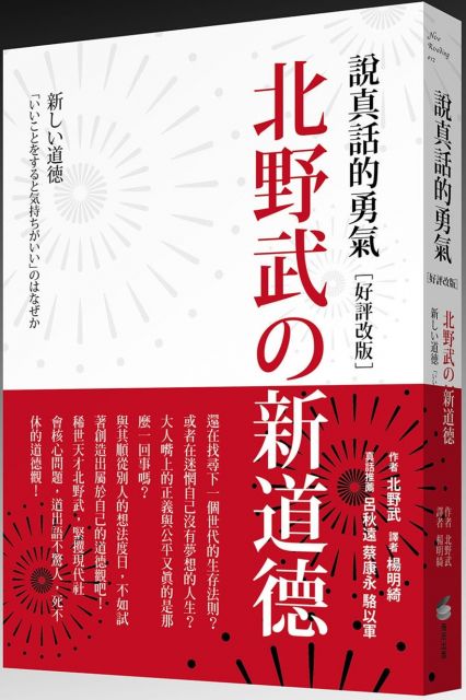 全思考 吧台旁說人生 Pchome 24h書店