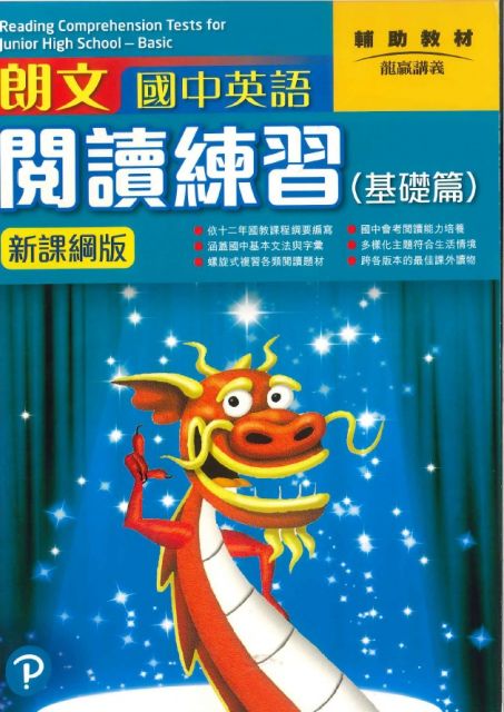 朗文英語越聽越清楚 2 Cd Pchome 24h書店