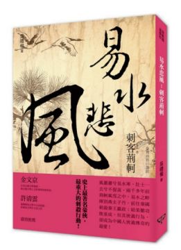 中國名言引語詞典 Pchome 24h書店