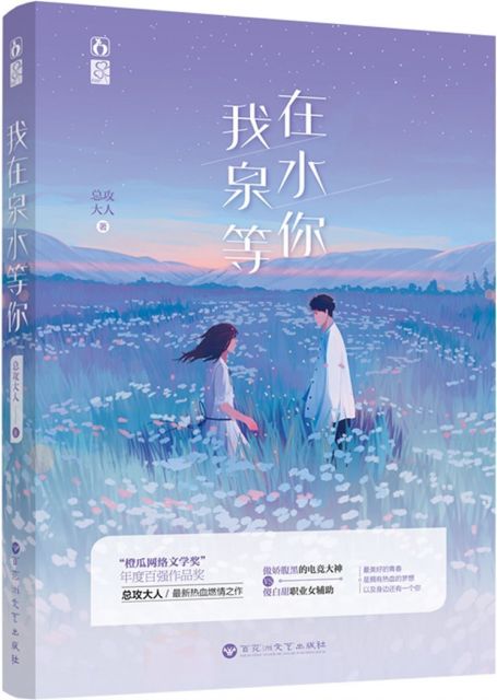 顏控日記 簡體書 Pchome 24h書店