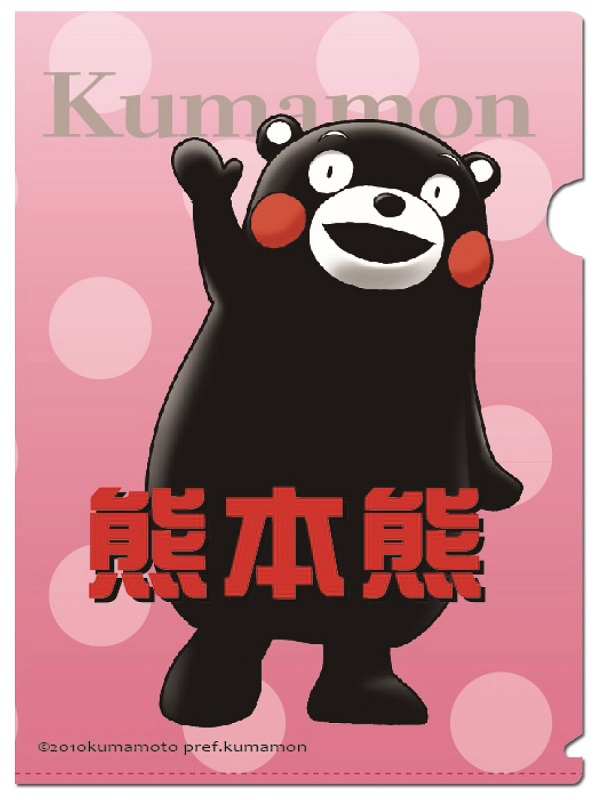 熊本熊 唯一官方授權 第一本熊本熊中文傳記漫畫 Pchome 24h書店