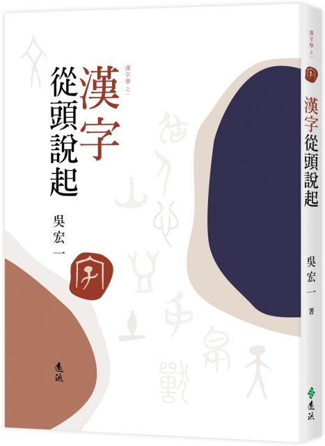 詩經新繹全集 共5冊 Pchome 24h書店