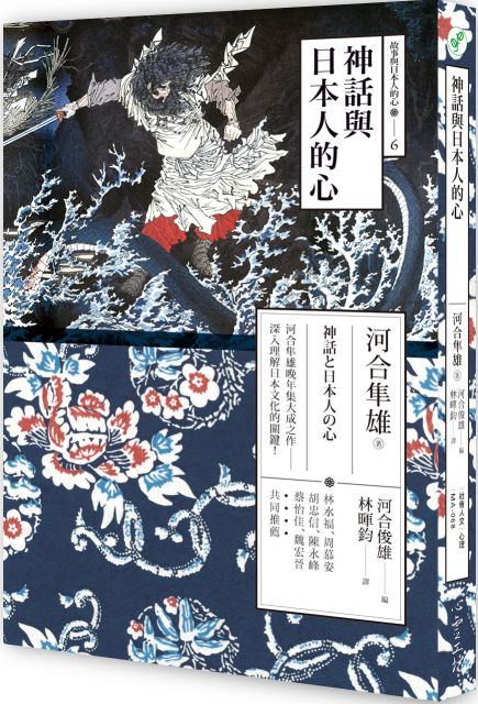 青春的夢與遊戲 探索生命 形塑堅定的自我 Pchome 24h書店