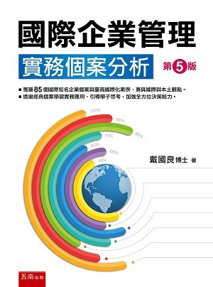 看見特殊 看見潛能 特殊生教師家長貼心手冊 第二版 Pchome 24h書店