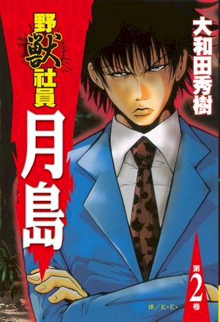 天才麻將少女 立 Ritz 全 拆封不退 Pchome 24h書店