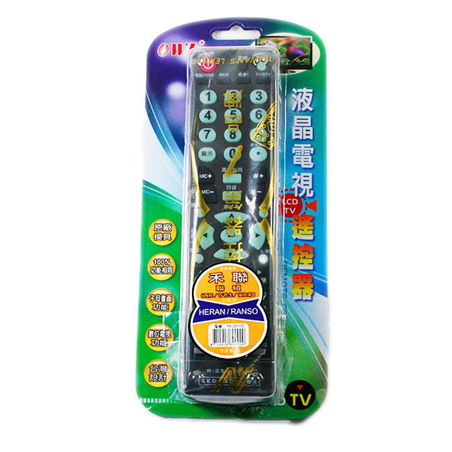 遙控博士 禾聯 聯碩系列液晶電視遙控器 Pchome 24h購物