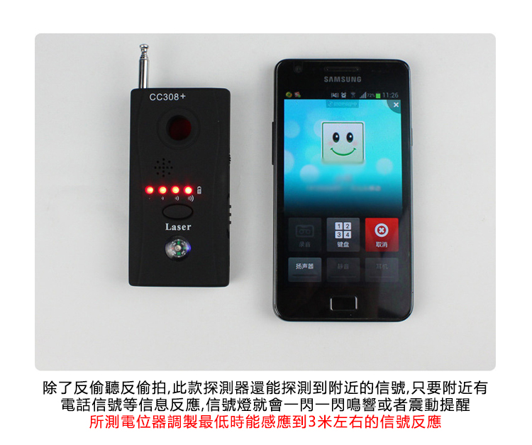 防偷拍偵測器 Edw1 Pchome 24h購物