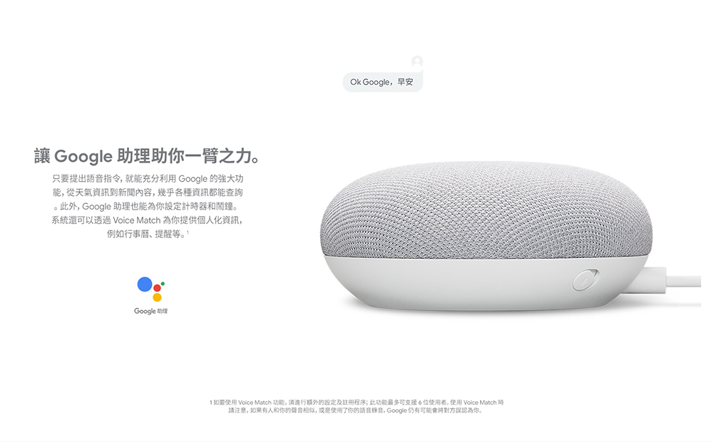 Google Nest Mini 中文化第二代智慧音箱 Pchome 24h購物