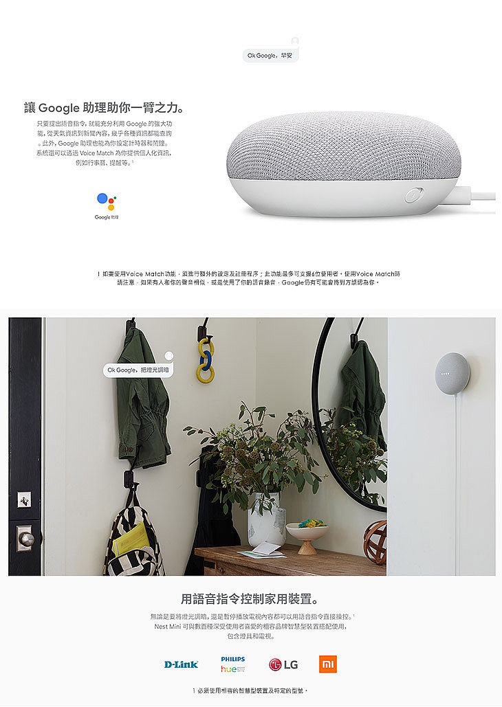 Google Nest Mini 中文化第二代智慧音箱 Pchome 24h購物