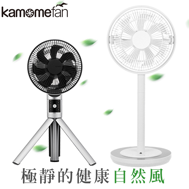 Kamomefan Fkls 201d 極靜音金屬循環電風扇 太空銀 Pchome 24h購物