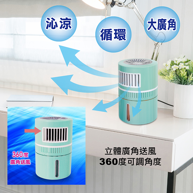Thomson 隨身移動式水冷扇tm Saf17u Pchome 24h購物