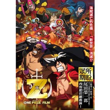 搜尋結果 山口勝美 Pchome線上購物