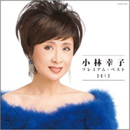 林幸子 Pchome線上購物