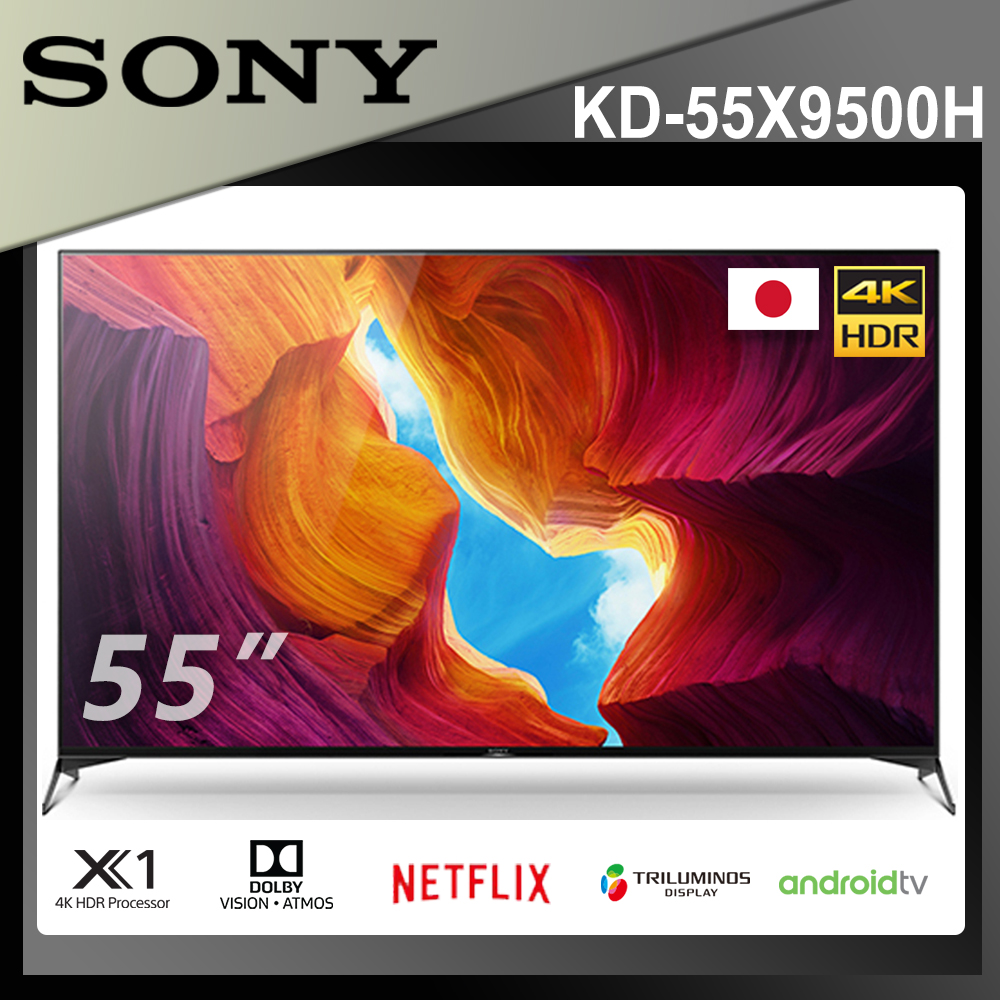 Sony 55吋4k Hdr聯網液晶電視kd 55x9500h Pchome 24h購物