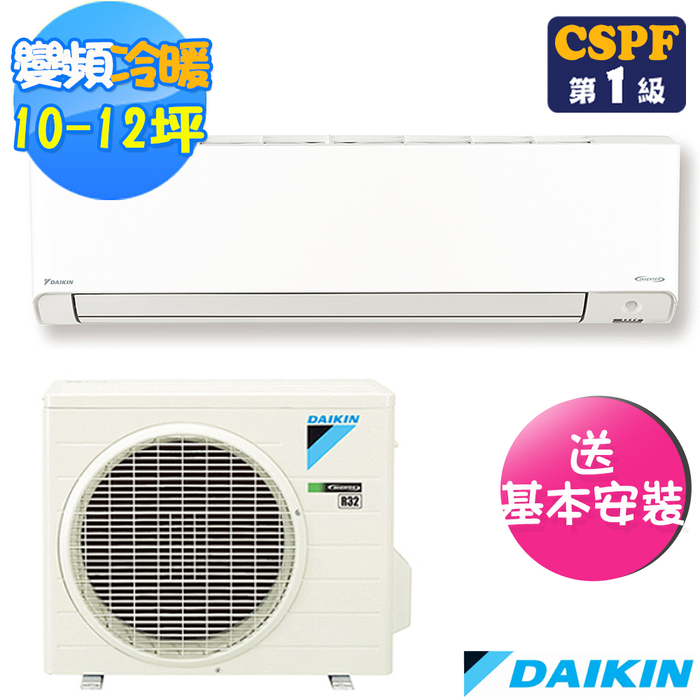 適１０坪以上 6 3kw Pchome 24h購物