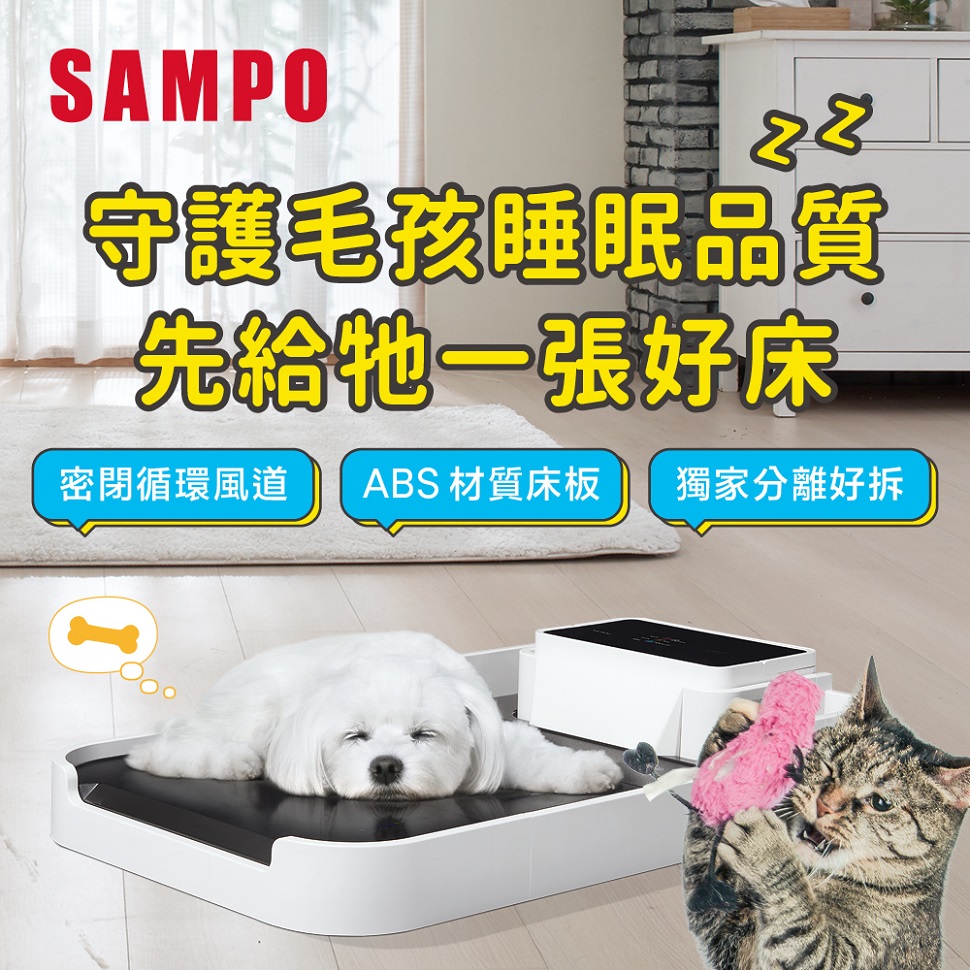 Sampo聲寶pico Pure變頻微型冷氣ah Pc02d1 Sc Ah P 寵物進階組 Pchome 24h購物