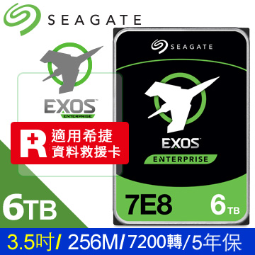 Seagate【企業級】(ST6000NM021A) 6TB/7200轉/256MB/3.5吋/5Y