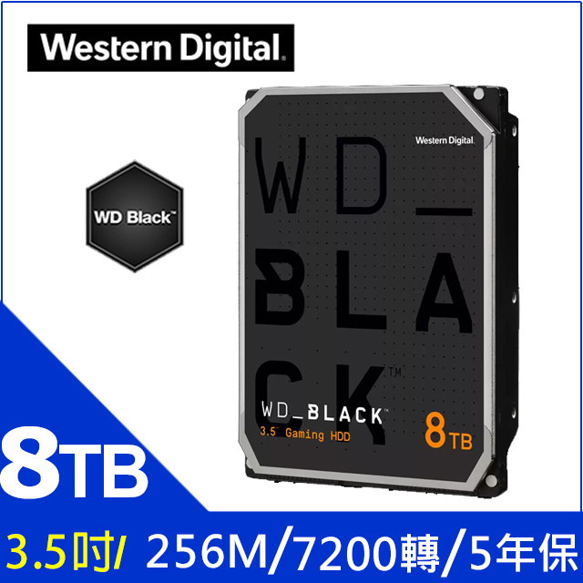 WD【黑標】(WD8001FZBX) 8TB/7200轉/256MB/3.5吋/5Y
