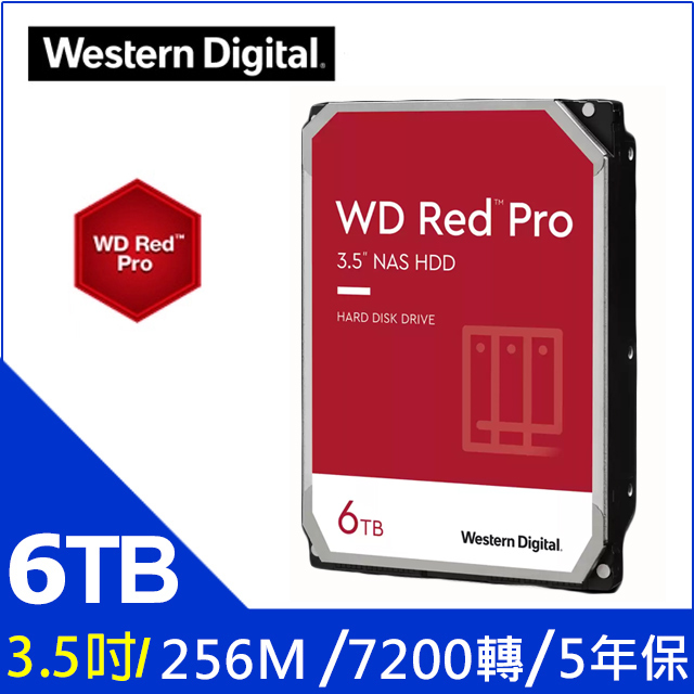 WD【紅標PRO】(WD6003FFBX) 6TB/7200轉/256MB/3.5吋/5Y