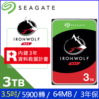 Seagate【IronWolf】那嘶狼 (ST3000VN007) 3TB/5900轉/64MB/3.5吋/3Y
