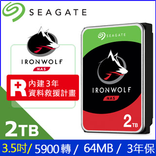 Seagate【IronWolf】那嘶狼 (ST2000VN004) 2TB/5900轉/64MB/3.5吋/3Y