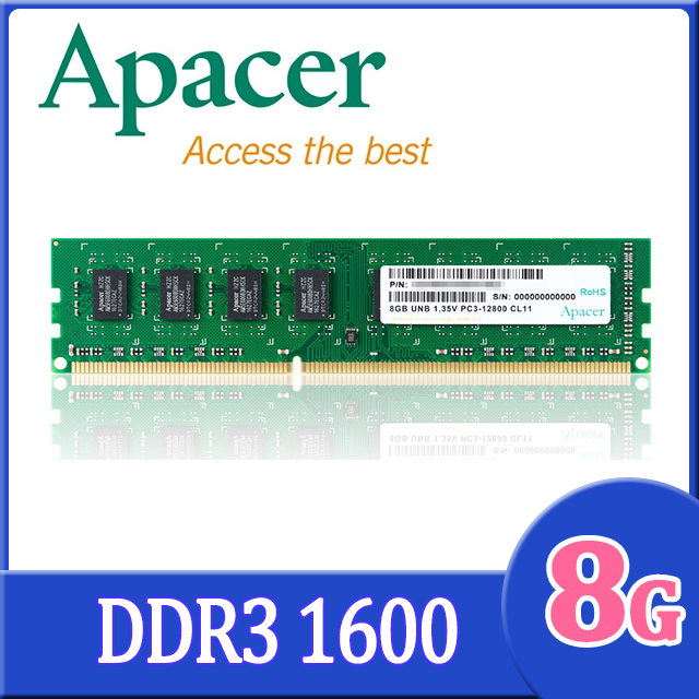 Apacer 8GB DDR3 1600 1.35V 桌上型記憶體