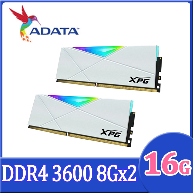 ADATA 威剛  XPG D50 DDR4 3600 16GB(8Gx2) RGB超頻桌上型記憶體-迷戀白