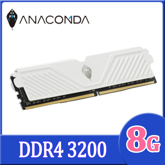 巨蟒 DDR4 3200 8GB 桌上型記憶體