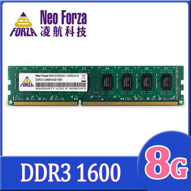 アドテック DOS/V用 DDR3-1600/PC3-12800 SO-DIMM 2GB×4枚組 省電力