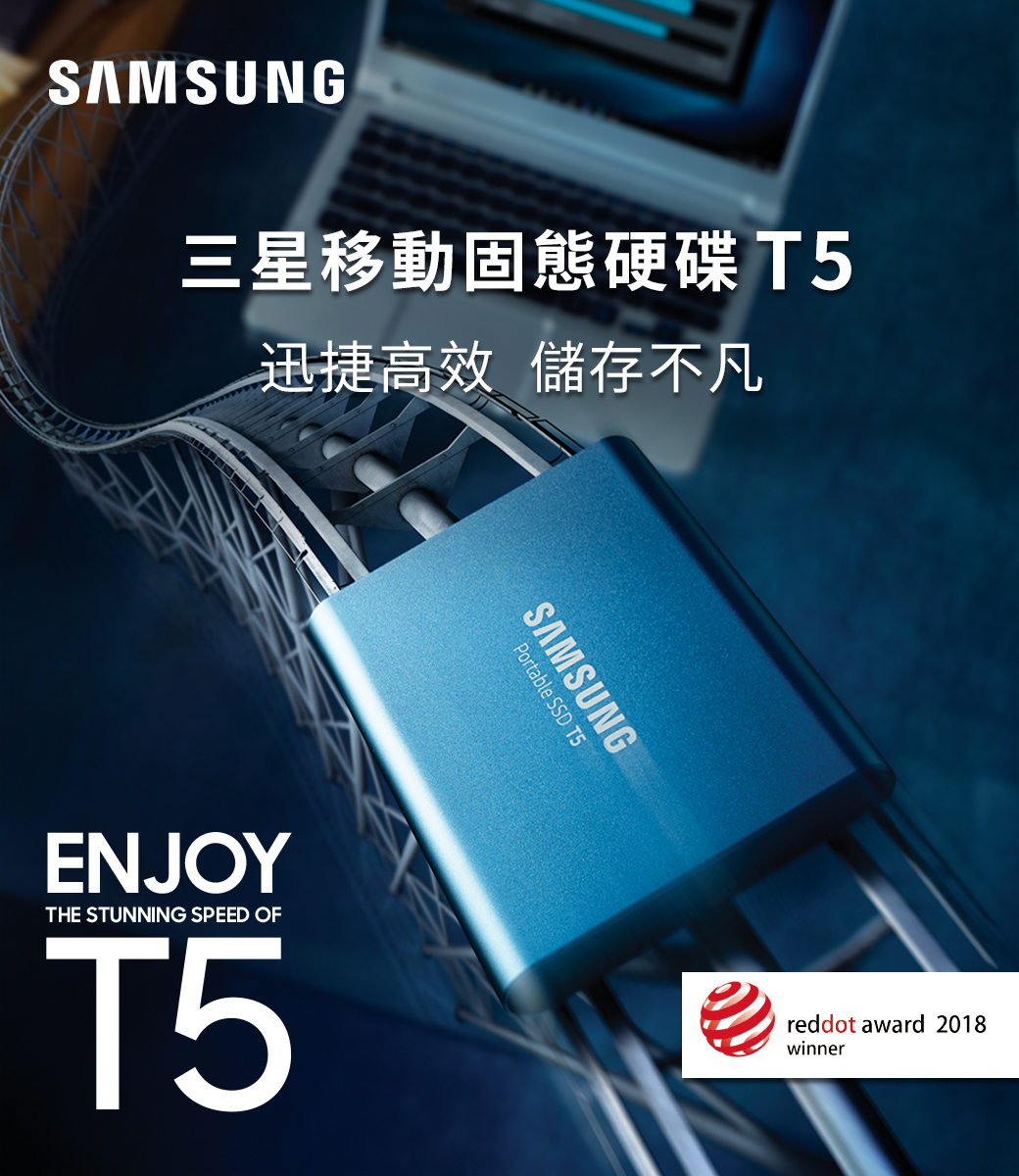 Samsung 三星t5 500gb Usb3 1 移動固態硬碟珊瑚藍 Pchome 24h購物